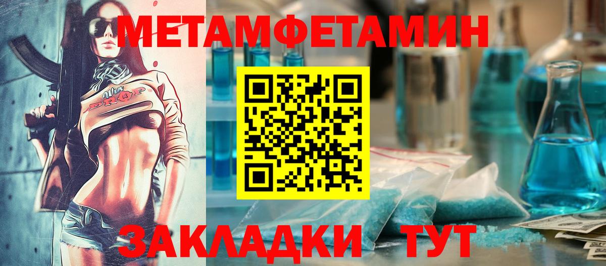 Дубна  АМФЕТАМИН VHQ  blacksprut ссылка  Вход с VPN 