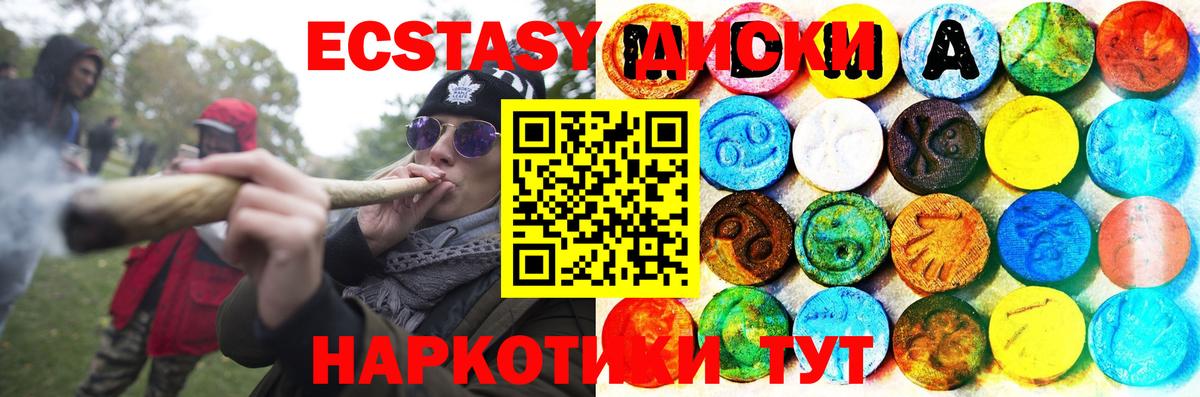 Дубна  Экстази  МЕГА онион  Экстази 280 MDMA  ЭКСТАЗИ Punisher  Вход с VPN 