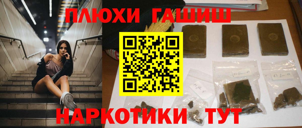 ГАШ Изолятор Дубна