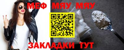 мескалин Кумертау