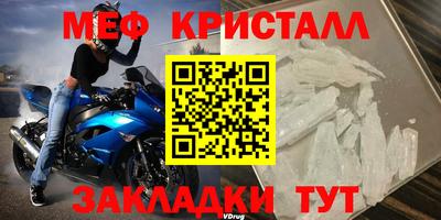 мескалин Кумертау
