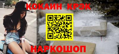 кокаин премиум Ликино-Дулёво