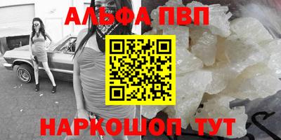 мескалин Кумертау