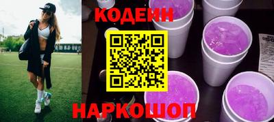 марки nbome Ливны