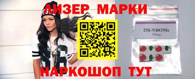 спайс Кулебаки