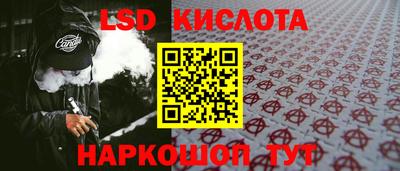 марки nbome Ливны
