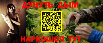 марки nbome Ливны
