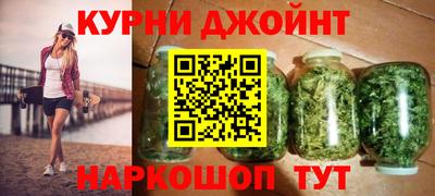 марки nbome Ливны