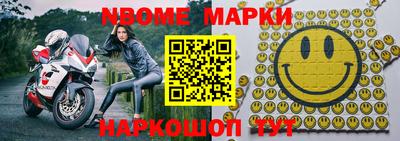 мескалин Кумертау