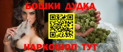 спайс Кулебаки