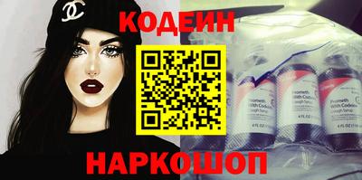 экстази Лесосибирск
