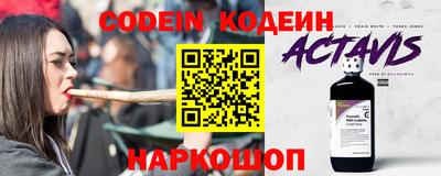 кокаин премиум Ликино-Дулёво