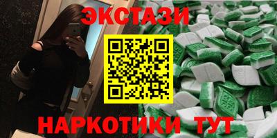 марки nbome Ливны