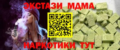 экстази Лесосибирск