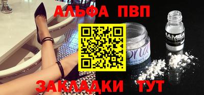 спайс Кулебаки