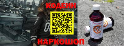марки nbome Ливны