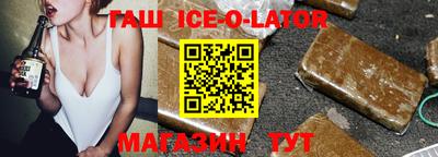 марки nbome Ливны