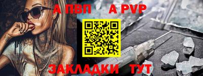 mdpv Кунгур