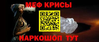 мескалин Кумертау
