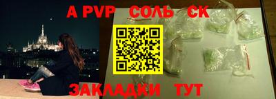 экстази Лесосибирск
