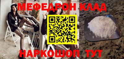 mdpv Кунгур