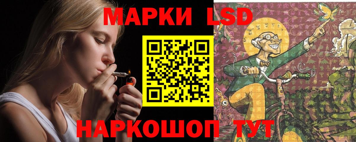 Дубна  LSD-25 экстази кислота  LSD-25 экстази кислота  Вход с VPN 