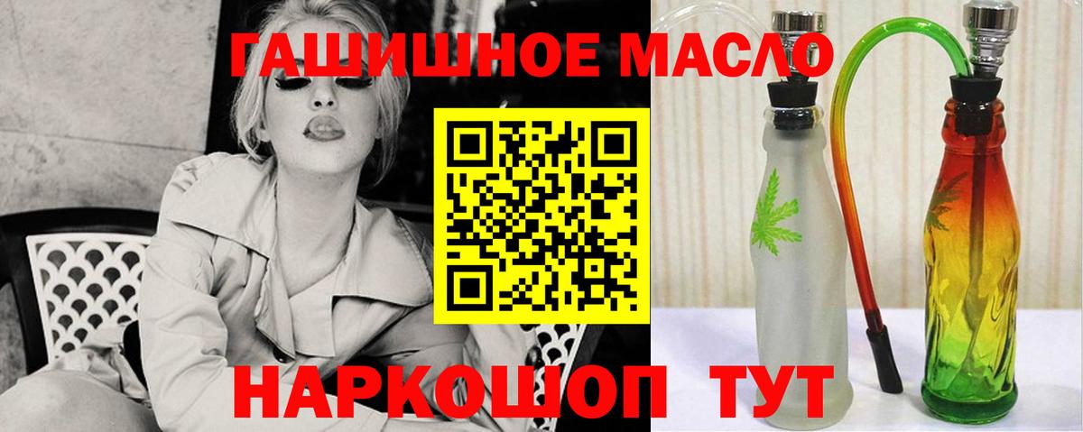 kraken   Дистиллят ТГК Wax  Вход с VPN  Дубна 