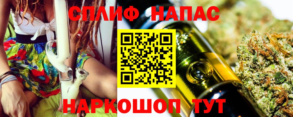 Бошки Шишки марихуана  Вход с VPN  Каннабис White Widow  Дубна  Конопля ГИДРОПОН  Бошки Шишки планчик 